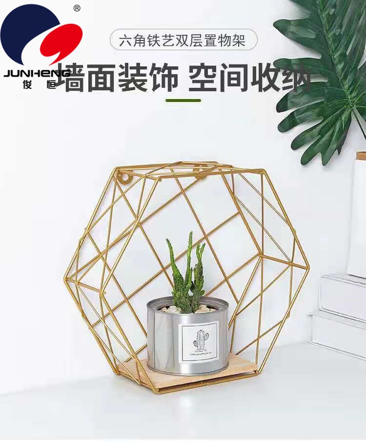 六边形网格斜纹铁艺壁挂北欧墙上置物架铁艺墙面装饰卧室搁板壁挂详情2