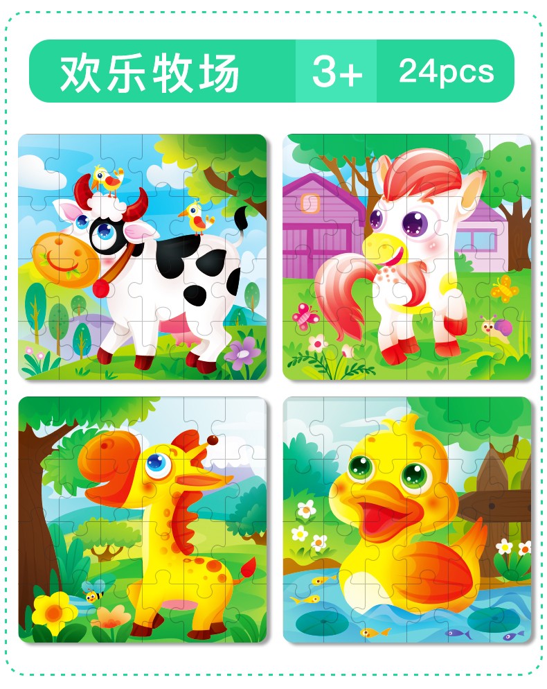 The 24-piece wooden puzzle game in a paper box can cultivate logical thinking ability. It is highly interesting and colorful. It is a parent-child game for early education and enlightenment, and can exercise hand-eye coordination detail image 12