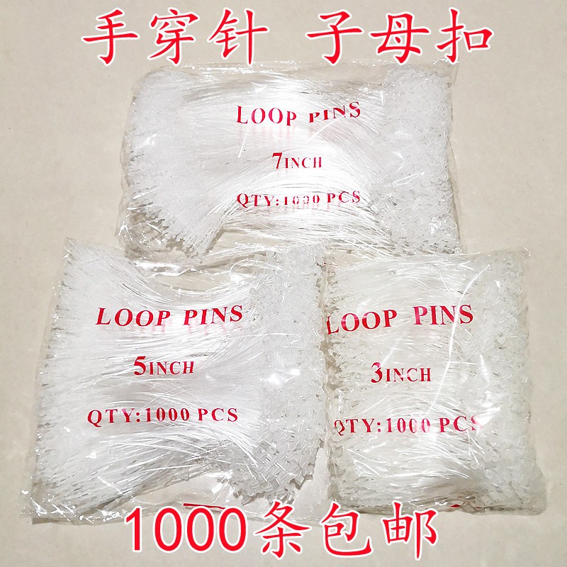 Free shipping for one box of 5,000 pieces of hand-stitched, triangular, transparent mother-and-child buckle clothing, shoes, hats, trademarks, plastic lanyard, labels, plastic hanging strings pic 3