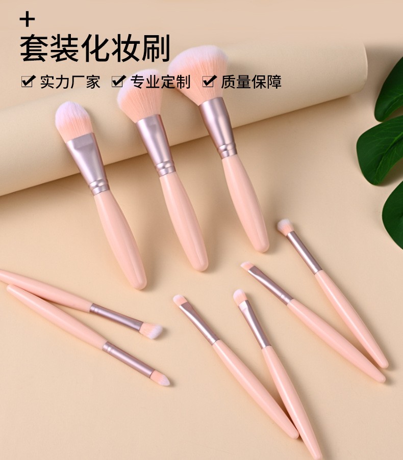 现货粉色9支化妆刷套装 散粉腮红刷收纳美妆工具全套化妆刷子批发详情图1