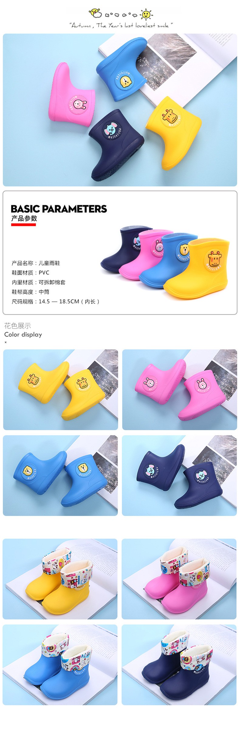 Direct sales of cartoon baby anti-slip rain boots for boys and girls, waterproof and breathable rain boots from the manufacturer detail image 1