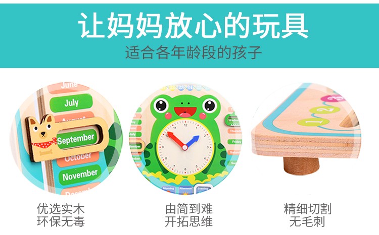 Wooden toys for early education cognition, frog clock toys, parent-child partner games, logical thinking ability cultivation, strong fun, rich colors, early education enlightenment practice, exercise hand-eye coordination ability detail image 2
