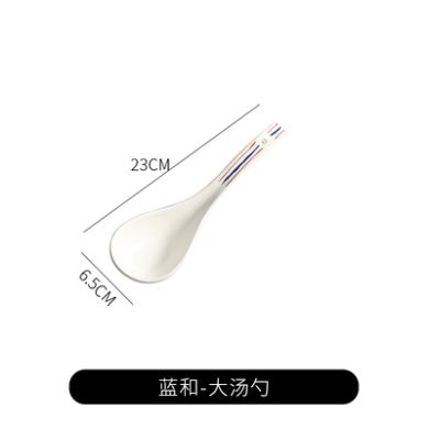 蓝和日式餐具陶瓷碗碟套装家用网红轻奢高档焗烤盘斗笠面碗ins风大汤勺