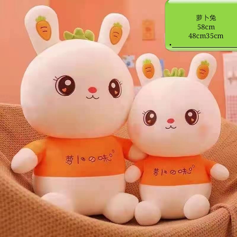 可爱毛绒玩具草莓兔菠萝兔布娃娃兔子抱枕玩偶详情图8