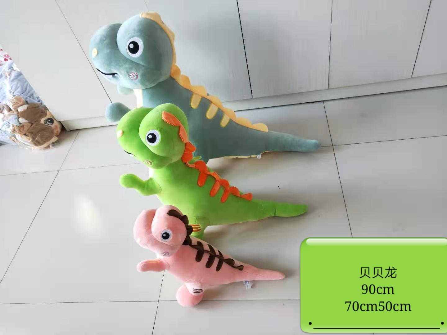 可爱小飞龙毛绒玩具恐龙彩色恐龙毛绒玩偶小怪兽布娃娃细节图