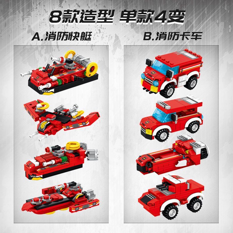 大颗粒积木实物图