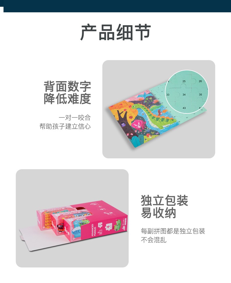The seven-stage progressive educational puzzle game with wooden toys is highly entertaining and colorful. It helps cultivate hands-on skills, logical thinking abilities, and is a parent-child game for early education and enlightenment training detail image 10
