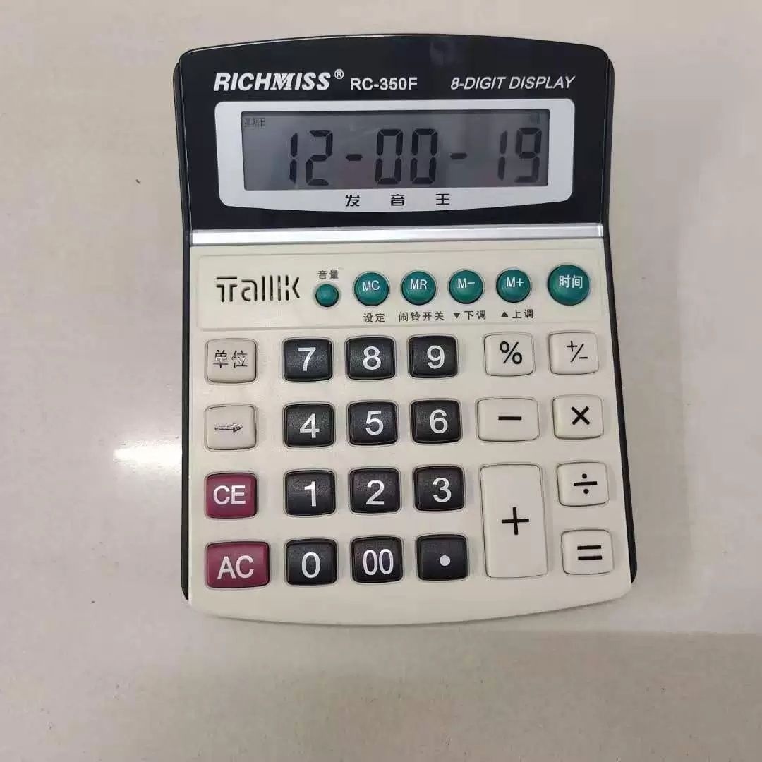RICHMISS锐奇RC350F真人发音计算器语音播报