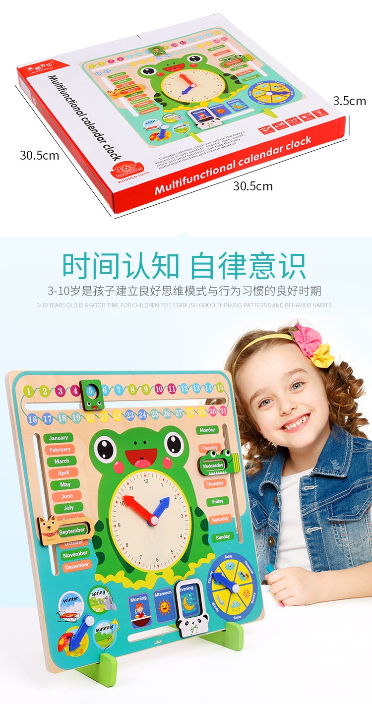 Wooden toys for early education cognition, frog clock toys, parent-child partner games, logical thinking ability cultivation, strong fun, rich colors, early education enlightenment practice, exercise hand-eye coordination ability detail image 5