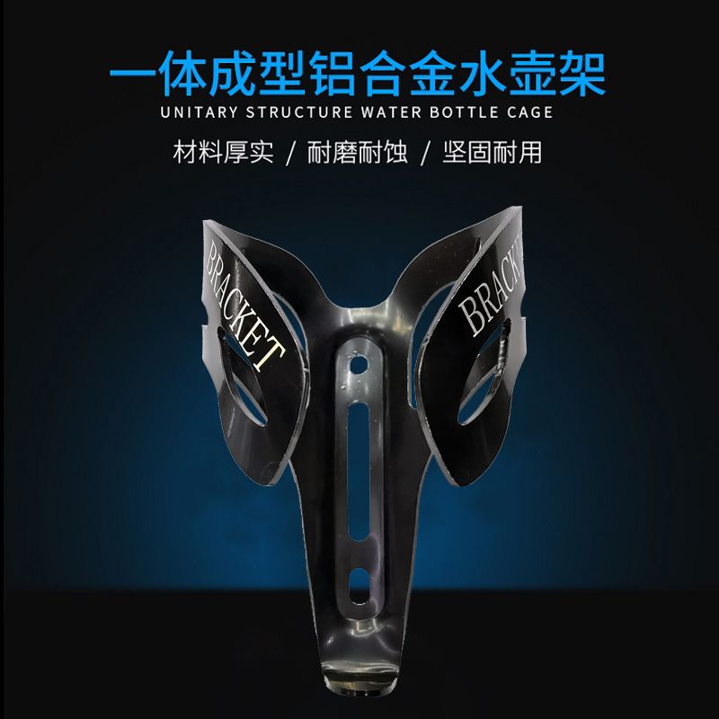 210701 Aluminum alloy bicycle water bottle stand mountain bike water bottle stand road bike water bottle stand riding equipment