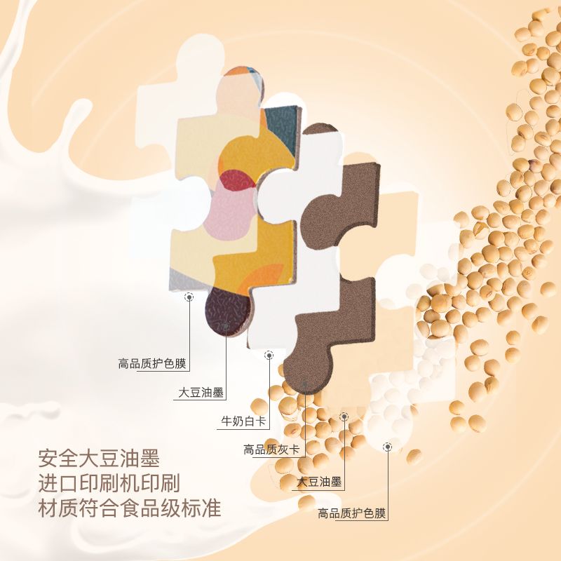 The seven-stage progressive educational puzzle game with wooden toys is highly entertaining and colorful. It helps cultivate hands-on skills, logical thinking abilities, and is a parent-child game for early education and enlightenment training Application Scenario