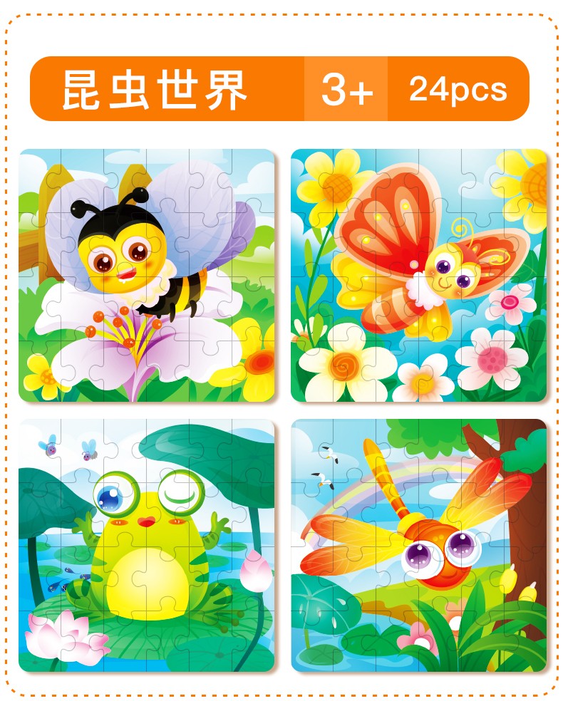 The 24-piece wooden puzzle game in a paper box can cultivate logical thinking ability. It is highly interesting and colorful. It is a parent-child game for early education and enlightenment, and can exercise hand-eye coordination detail image 8