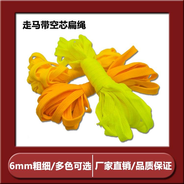 New Polyester Hollow Core Wide Flat Rope Color Horse Belt 6Mm Shoelace Pants Belt Can Be Customized Clothing Accessories