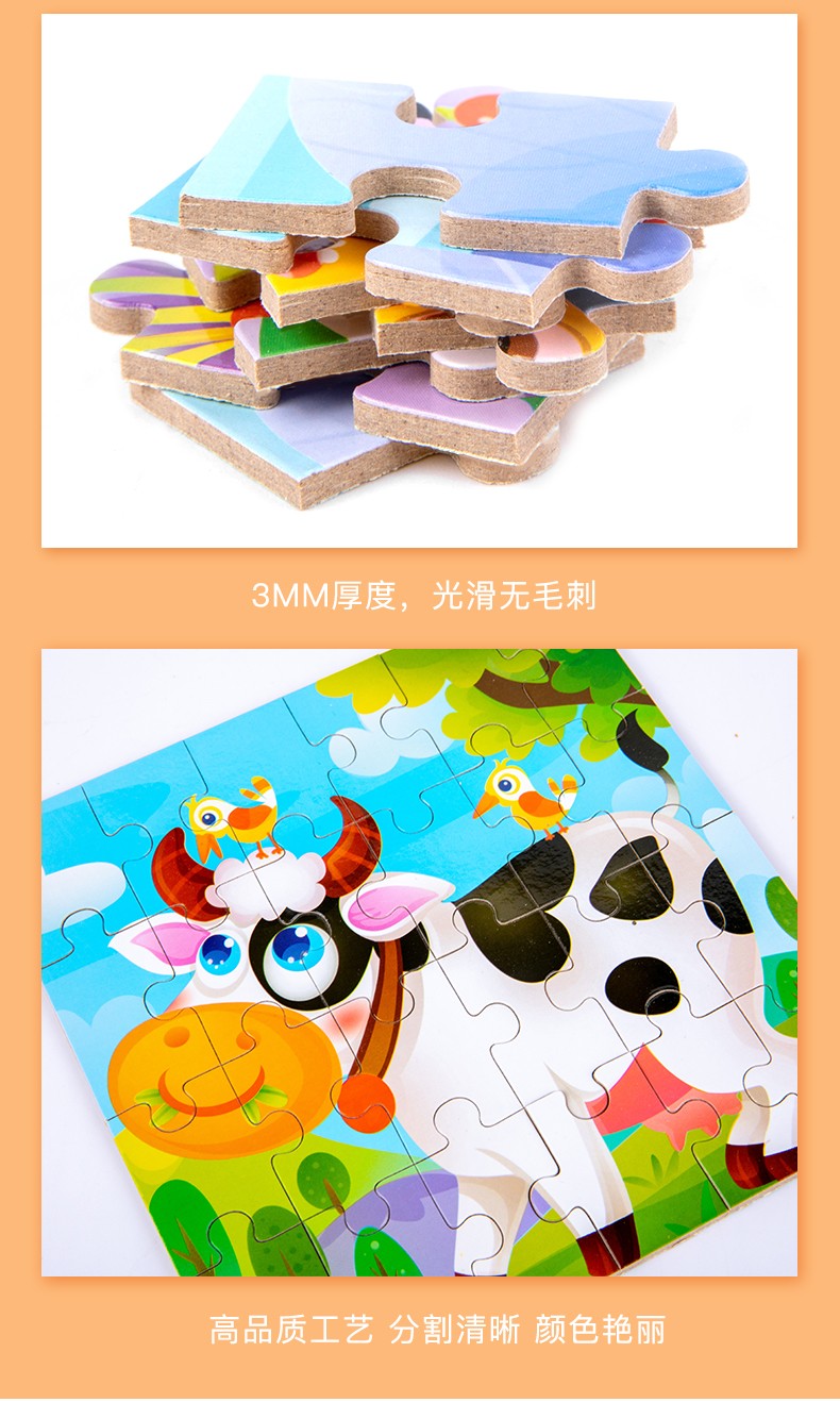 The 24-piece wooden puzzle game in a paper box can cultivate logical thinking ability. It is highly interesting and colorful. It is a parent-child game for early education and enlightenment, and can exercise hand-eye coordination detail image 14