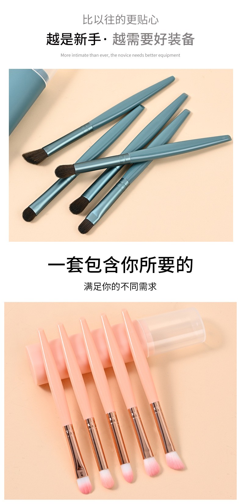 5支化妆刷便携套装 眼影刷散粉刷粉底眉刷子全套刷初学者化妆工具详情图5