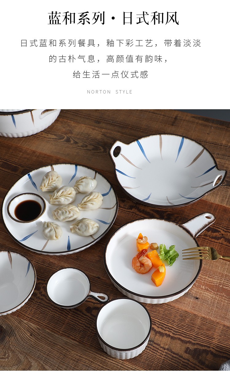 蓝和日式餐具陶瓷碗碟套装家用网红轻奢高档焗烤盘斗笠面碗ins风大汤勺详情图3