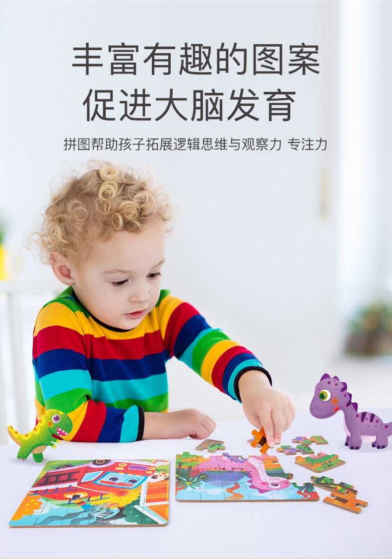 The 24-piece wooden puzzle game in a paper box can cultivate logical thinking ability. It is highly interesting and colorful. It is a parent-child game for early education and enlightenment, and can exercise hand-eye coordination detail image 5