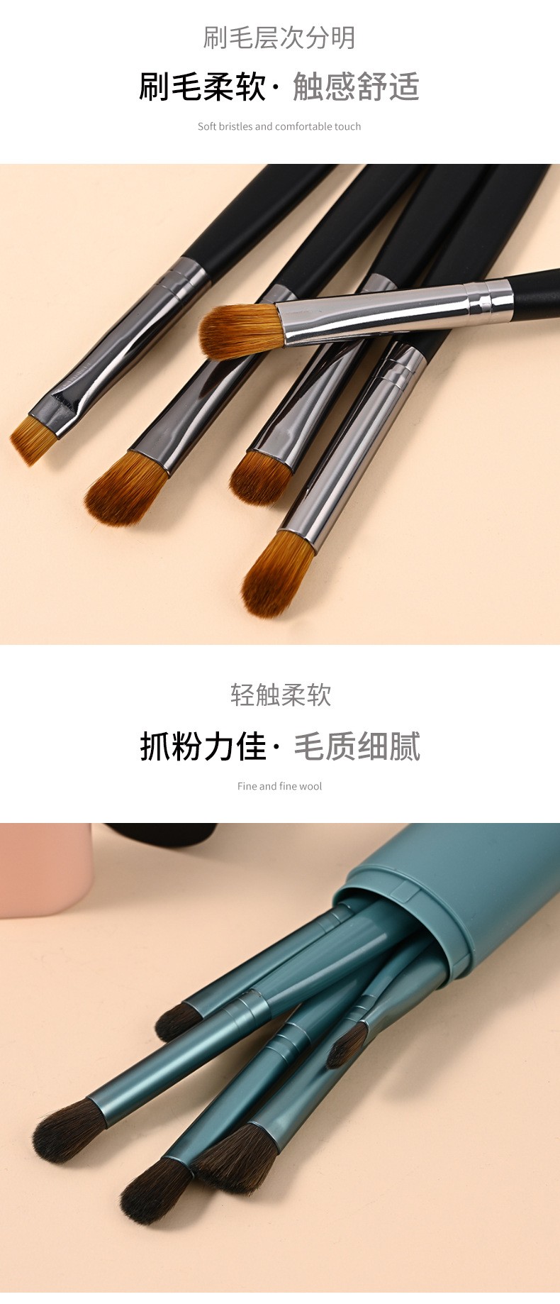 5支化妆刷便携套装 眼影刷散粉刷粉底眉刷子全套刷初学者化妆工具详情图4