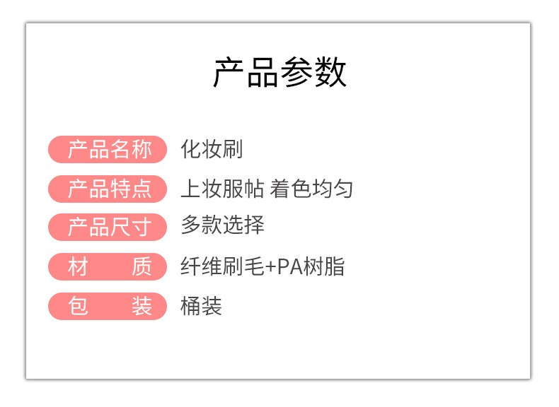 现货粉色9支化妆刷套装 散粉腮红刷收纳美妆工具全套化妆刷子批发详情图2