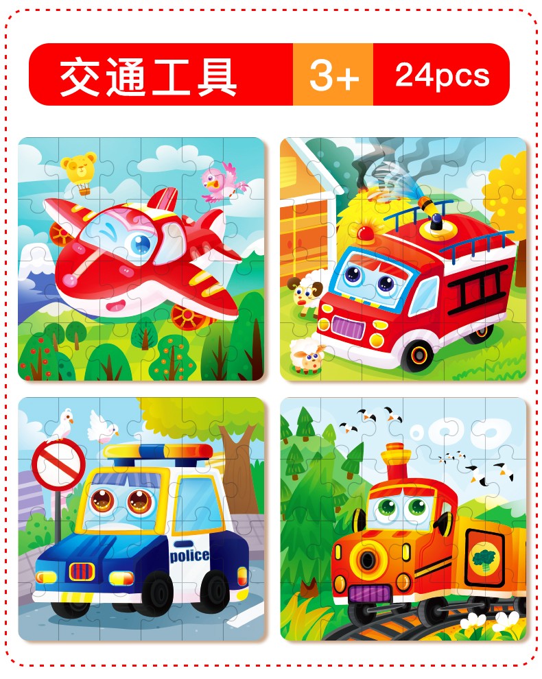 The 24-piece wooden puzzle game in a paper box can cultivate logical thinking ability. It is highly interesting and colorful. It is a parent-child game for early education and enlightenment, and can exercise hand-eye coordination detail image 11