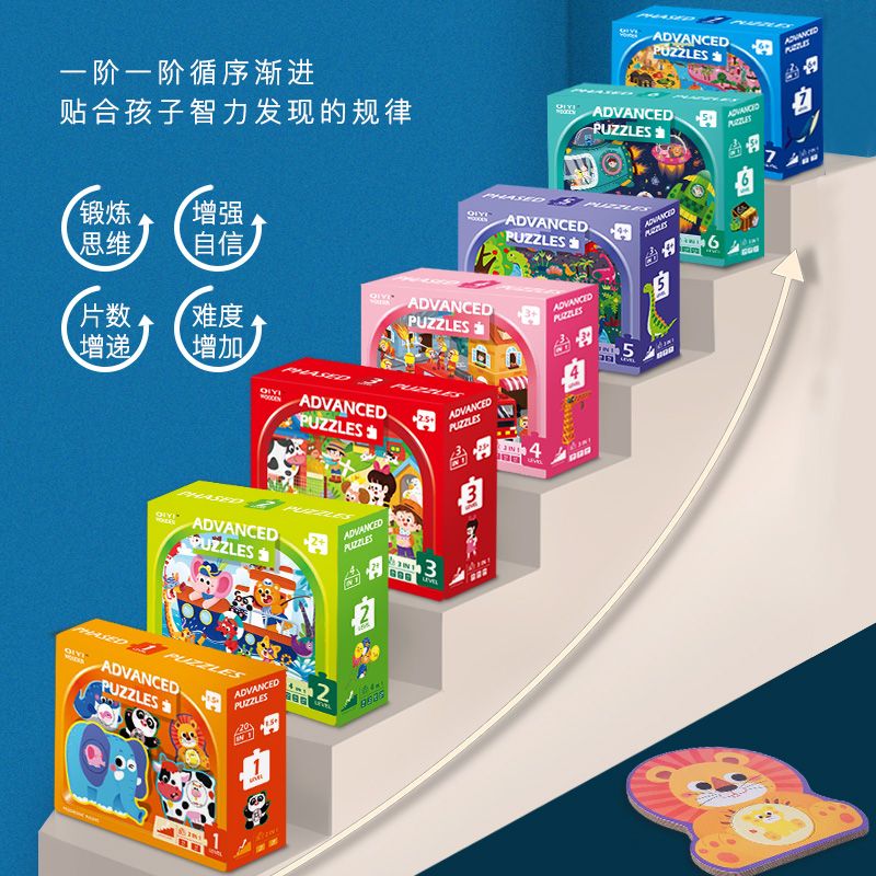 The seven-stage progressive educational puzzle game with wooden toys is highly entertaining and colorful. It helps cultivate hands-on skills, logical thinking abilities, and is a parent-child game for early education and enlightenment training details Picture