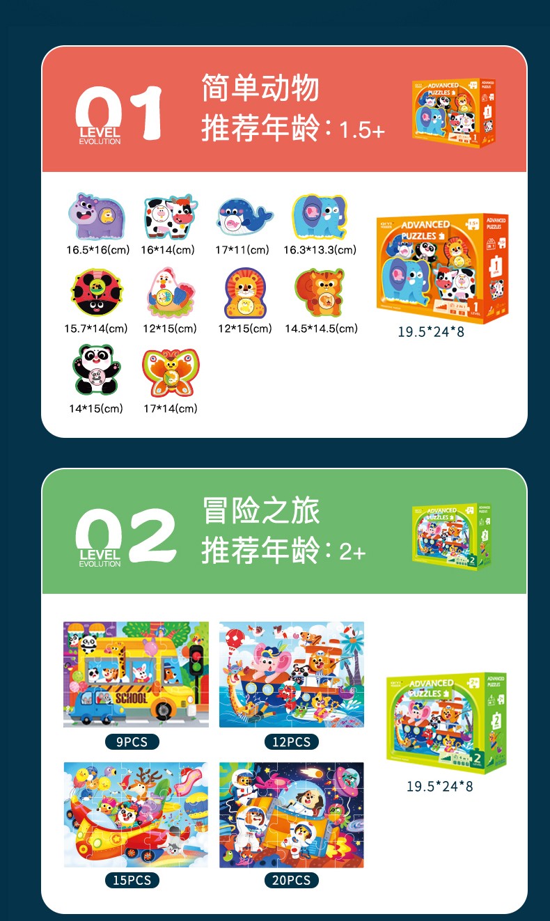 The seven-stage progressive educational puzzle game with wooden toys is highly entertaining and colorful. It helps cultivate hands-on skills, logical thinking abilities, and is a parent-child game for early education and enlightenment training detail image 6