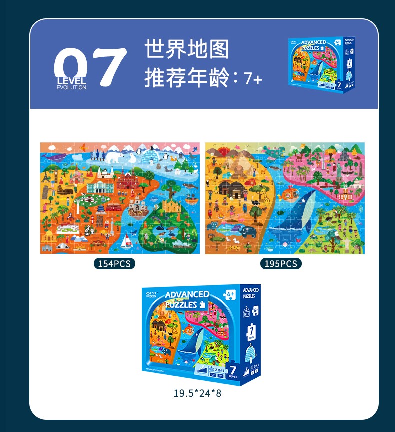 The seven-stage progressive educational puzzle game with wooden toys is highly entertaining and colorful. It helps cultivate hands-on skills, logical thinking abilities, and is a parent-child game for early education and enlightenment training detail image 9