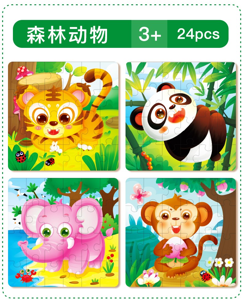The 24-piece wooden puzzle game in a paper box can cultivate logical thinking ability. It is highly interesting and colorful. It is a parent-child game for early education and enlightenment, and can exercise hand-eye coordination detail image 10