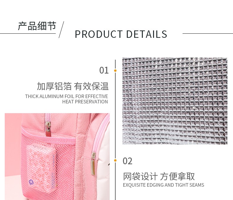 2021年 新款卡通便当包详情图9