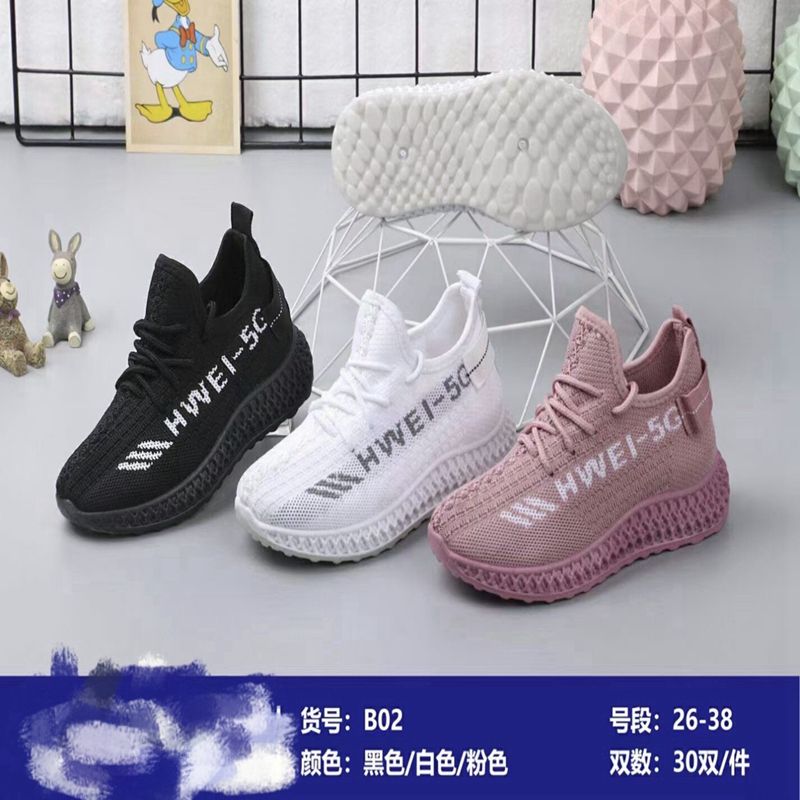 4155241552 Foreign trade wholesale Fashionable new women's sports comfortable and breathable flying woven casual shoes Fashionable and versatile Fashion women's sports comfortable and breathable casual shoes Fashionable and versatile sports shoes 203 details Picture