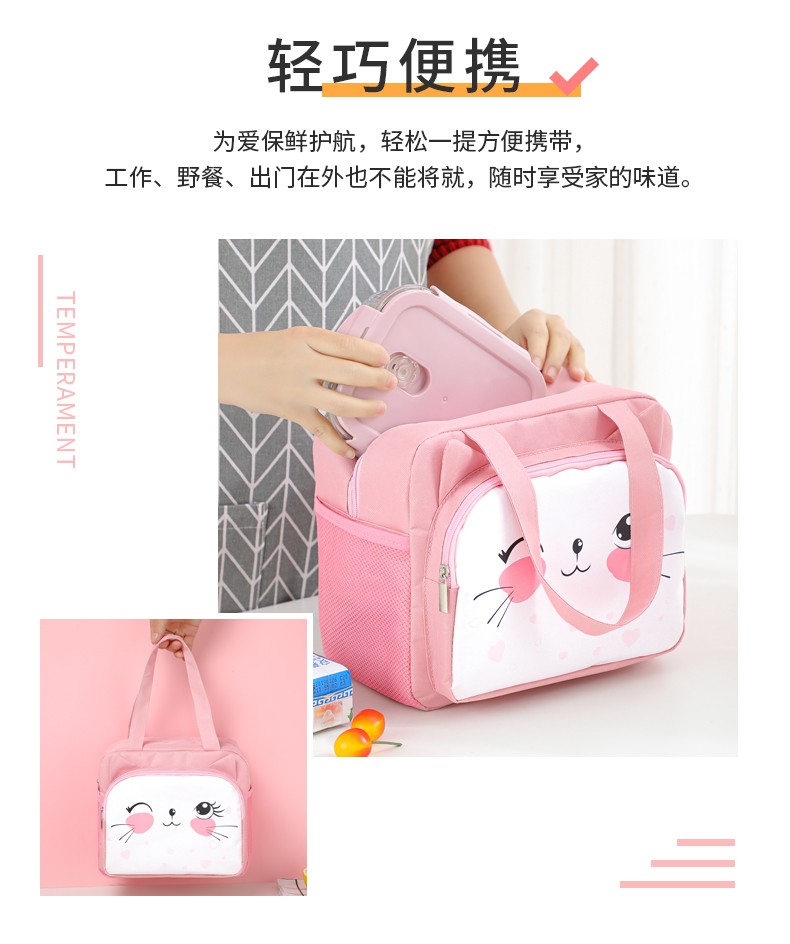 2021年 新款卡通便当包详情图7