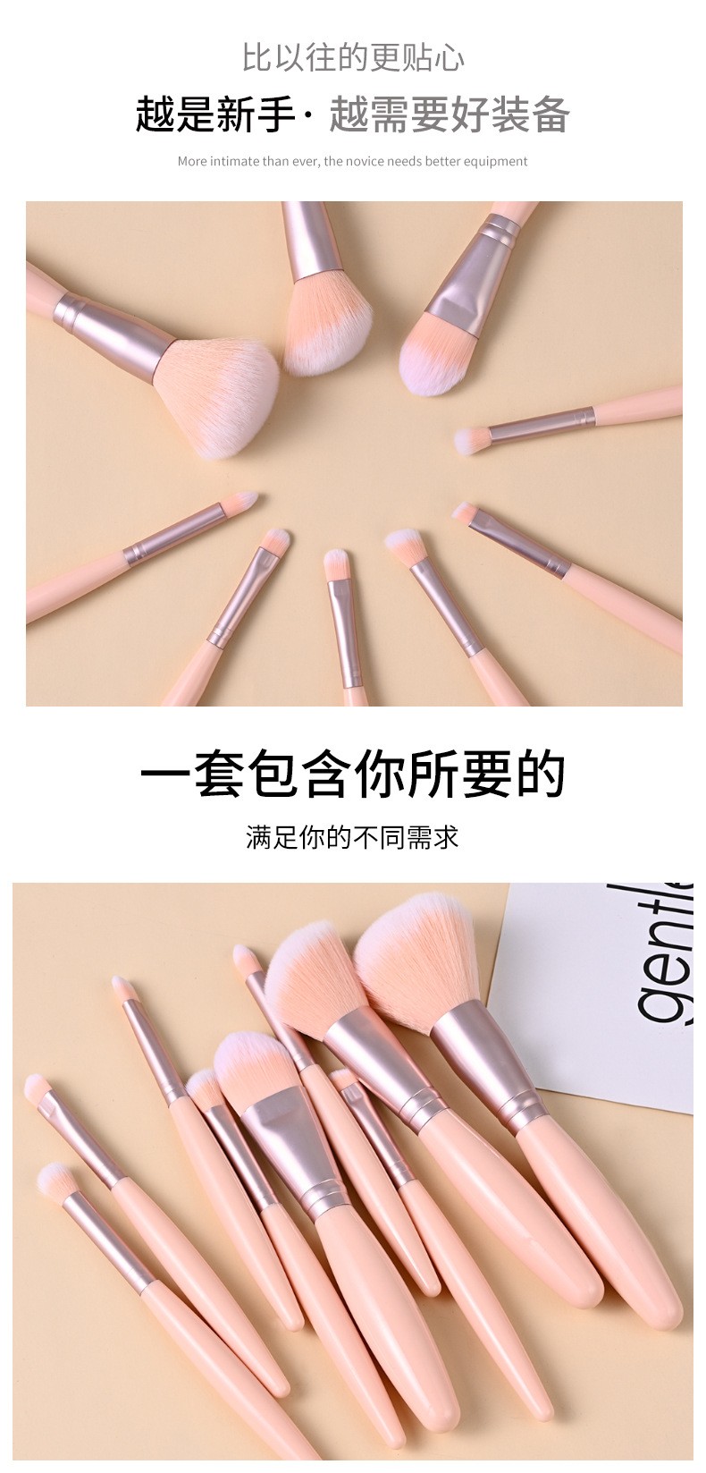 现货粉色9支化妆刷套装 散粉腮红刷收纳美妆工具全套化妆刷子批发详情图5