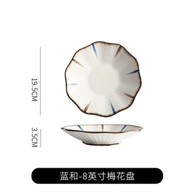 蓝和日式餐具陶瓷碗碟套装家用网红轻奢高档焗烤盘斗笠面碗ins风8寸梅花盘