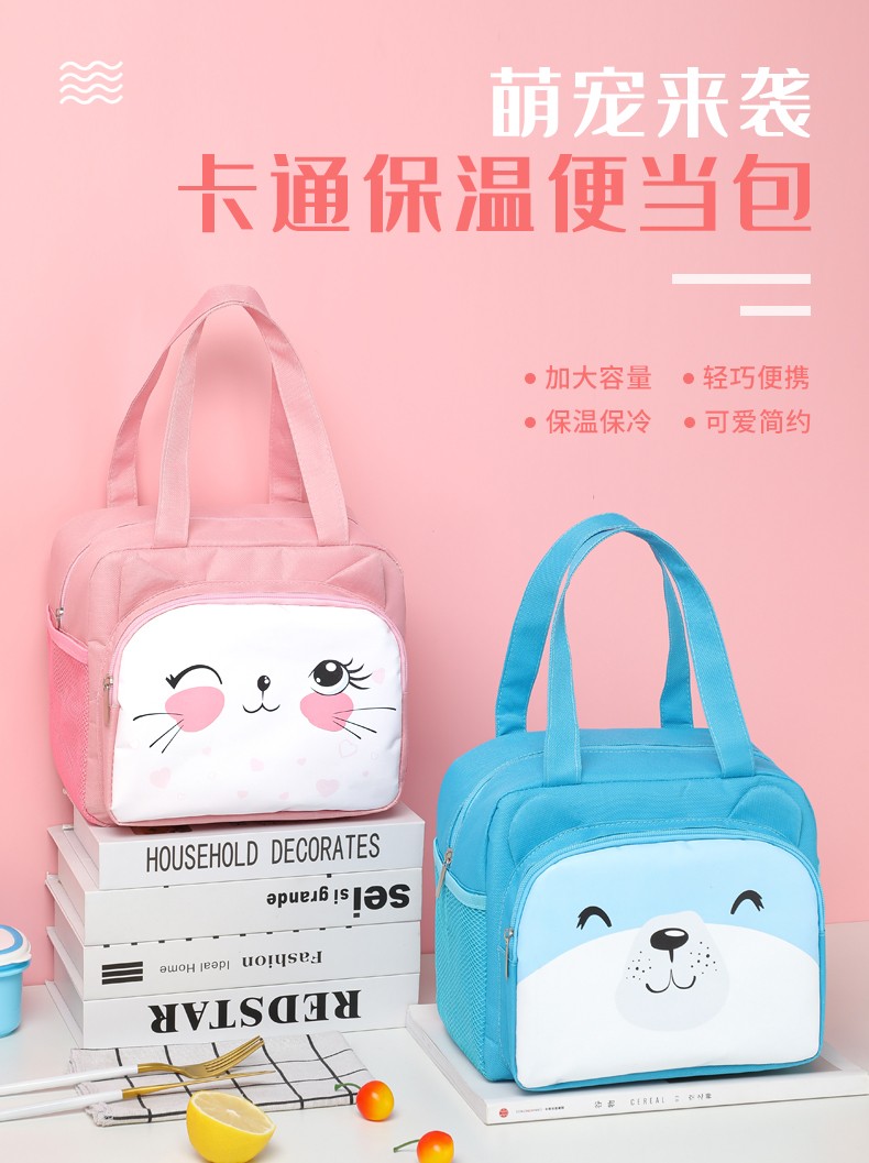 2021年 新款卡通便当包详情图3