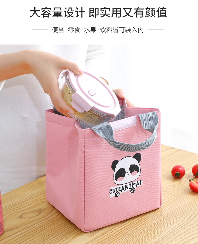 C Cartoon Bento Bag undefined