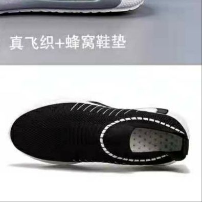 4155241552 Foreign trade wholesale Fashionable new women's sports comfortable and breathable flying woven casual shoes Fashionable and versatile Fashion women's sports comfortable and breathable casual shoes Fashionable and versatile sports shoes 206 details Picture