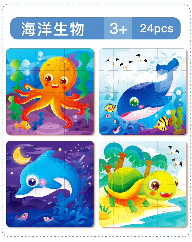 The 24-piece wooden puzzle game in a paper box can cultivate logical thinking ability. It is highly interesting and colorful. It is a parent-child game for early education and enlightenment, and can exercise hand-eye coordination detail image 9