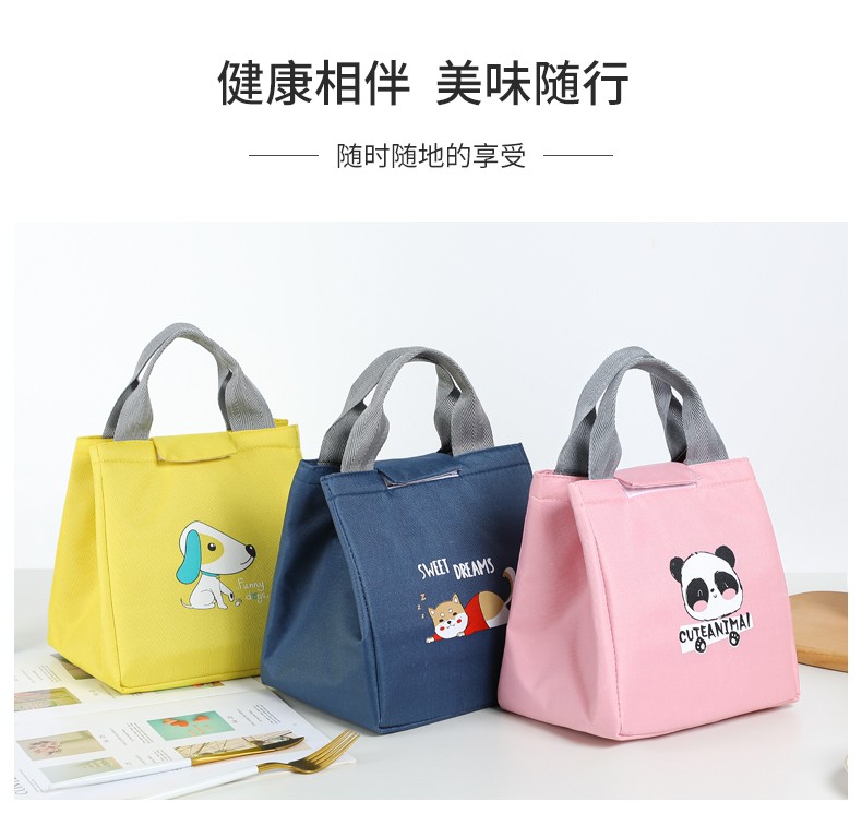 C Cartoon Bento Bag undefined