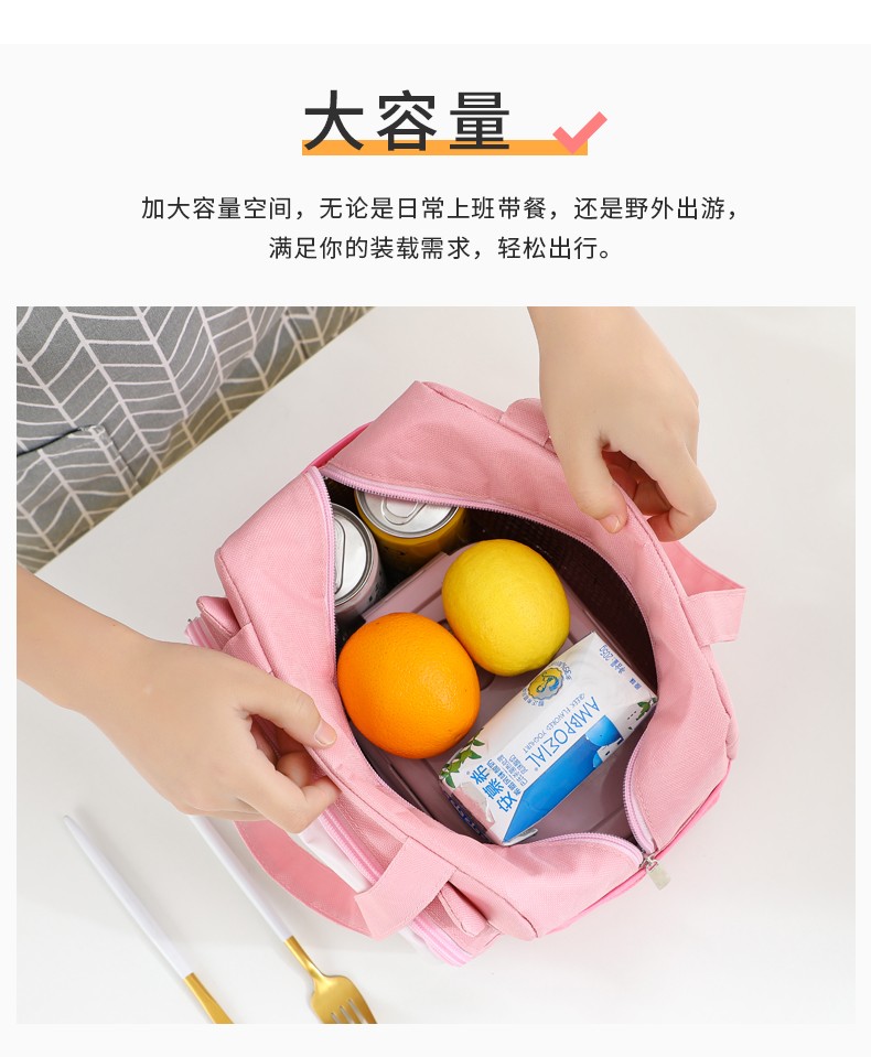 2021年 新款卡通便当包详情图10