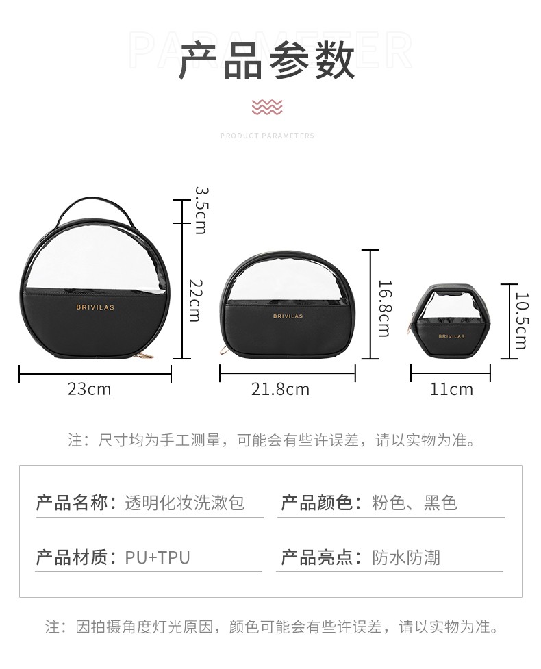 Leather Makeup Bag Medium Application Scenario