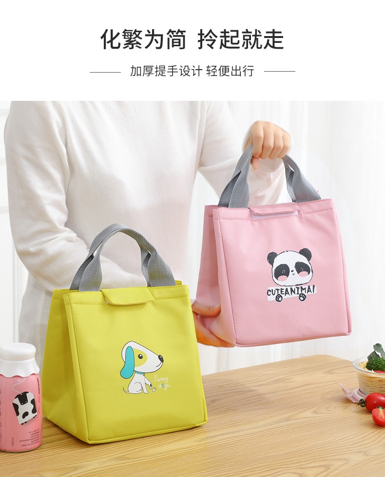 C Cartoon Bento Bag undefined