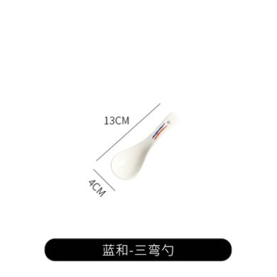蓝和日式餐具陶瓷碗碟套装家用网红轻奢高档焗烤盘斗笠面碗ins风小勺
