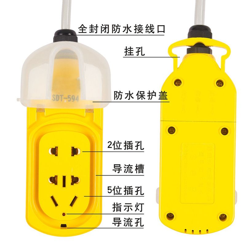 防溅水室外无线插排 工地户外拖线板批发 防雨接线排插座
