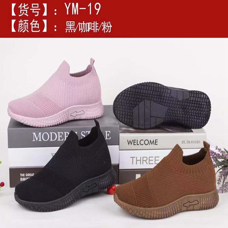We offer a wide range of breathable sports shoes, casual shoes, odor-resistant and durable men's and women's shoes. All sizes are available, with LACES and elastic cuffs in multiple colors as shown in the picture. For price changes, please contact 44218-264#