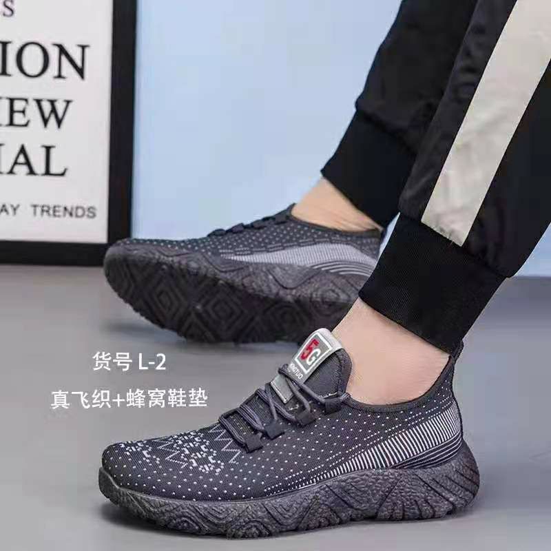 4155241552 Foreign trade wholesale Fashionable new women's sports comfortable and breathable flying woven casual shoes Fashionable and versatile Fashion women's sports comfortable and breathable casual shoes Fashionable and versatile sports shoes 216