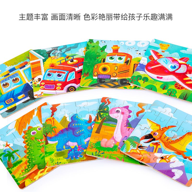 The 24-piece wooden puzzle game in a paper box can cultivate logical thinking ability. It is highly interesting and colorful. It is a parent-child game for early education and enlightenment, and can exercise hand-eye coordination Application Scenario