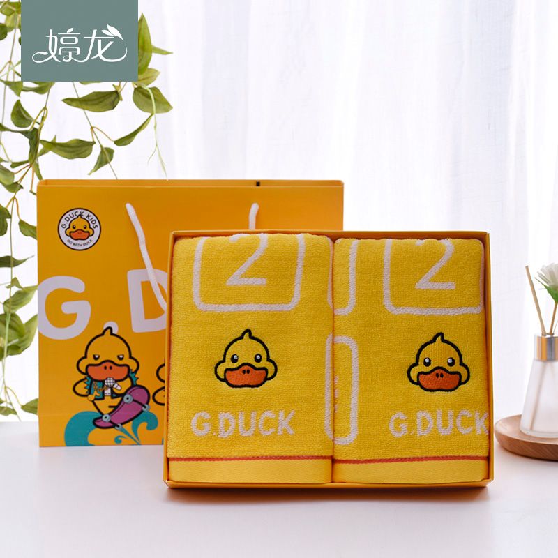 【 2-piece Gift box Set 】 Little Yellow Duck Series high-end towels 2-piece gift box set supermarket gift towels