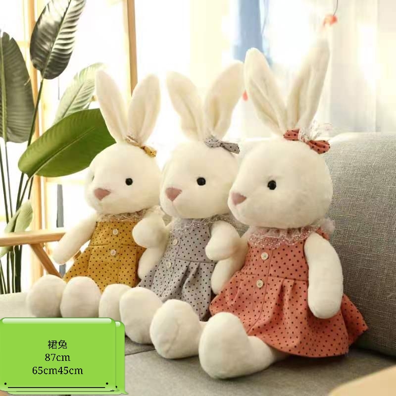 可爱毛绒玩具草莓兔菠萝兔布娃娃兔子抱枕玩偶白底实物图