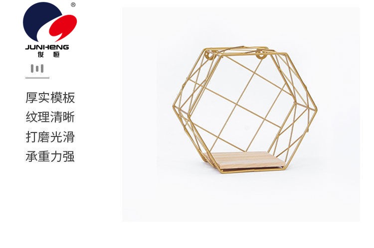 六边形网格斜纹铁艺壁挂北欧墙上置物架铁艺墙面装饰卧室搁板壁挂详情6