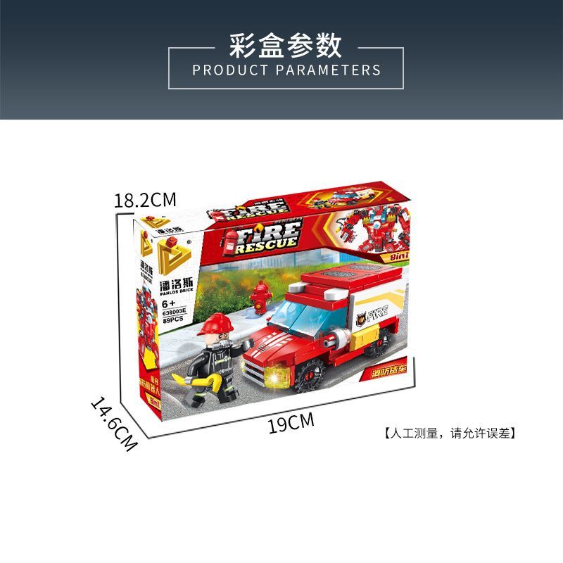 Panrose Fire Series 638003 Fire Mech 8-In-1 Deformed Children's Puzzle Building Block Toy Item Picture